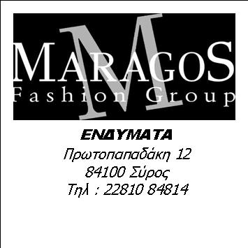 Μαραγκος
