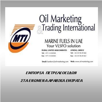 MTI