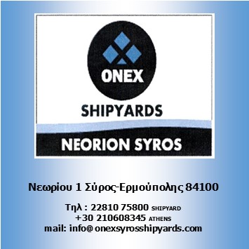 O N E X
