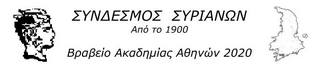 ΓΡΑΜΜΑΤΑ