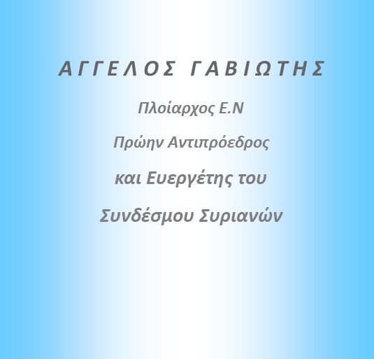 Aggelos