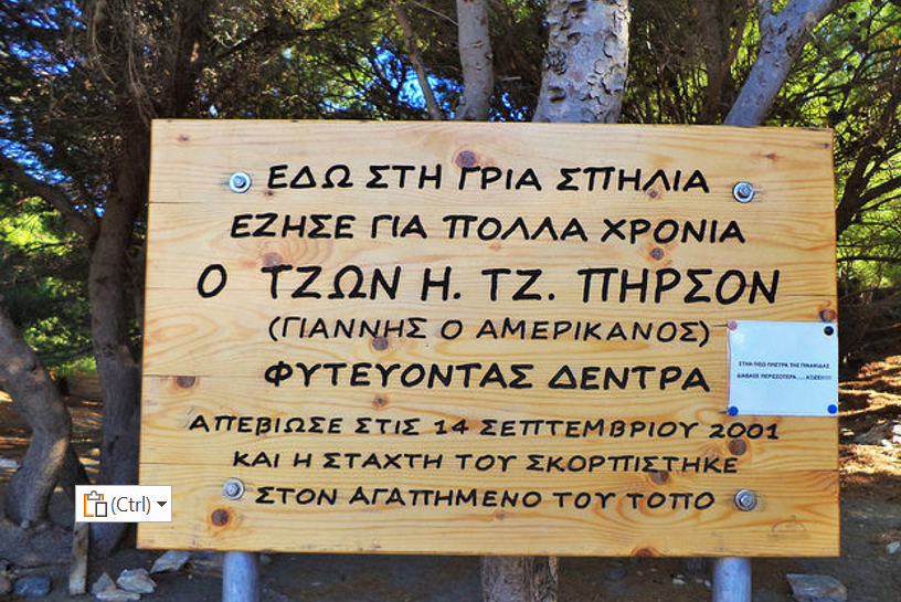Στιγμιότυπο οθόνης (34)