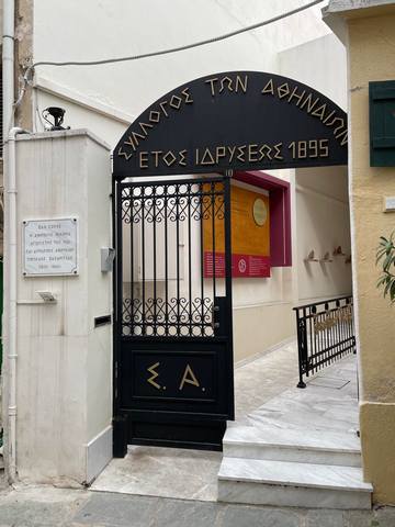 εικόνα_Viber_2025-04-14_10-01-01-298
